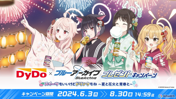 「ブルアカ」カンナ、フブキ、キリノが水着姿で登場のイベント「Say-Bing!」が6月26日より開催!リアルイベントほか各種展開も発表にの画像