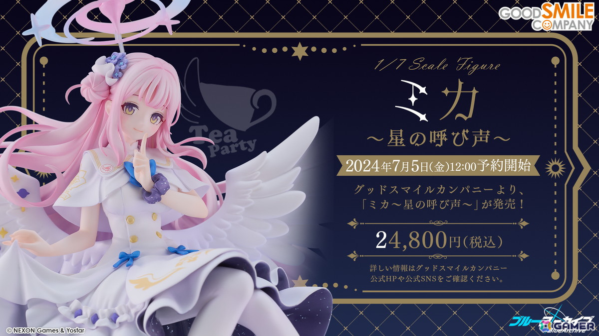 「ブルアカ」カンナ、フブキ、キリノが水着姿で登場のイベント「Say-Bing!」が6月26日より開催！リアルイベントほか各種展開も発表にの画像1