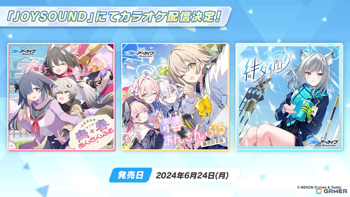 「ブルアカ」カンナ、フブキ、キリノが水着姿で登場のイベント「Say-Bing!」が6月26日より開催！リアルイベントほか各種展開も発表にの画像12
