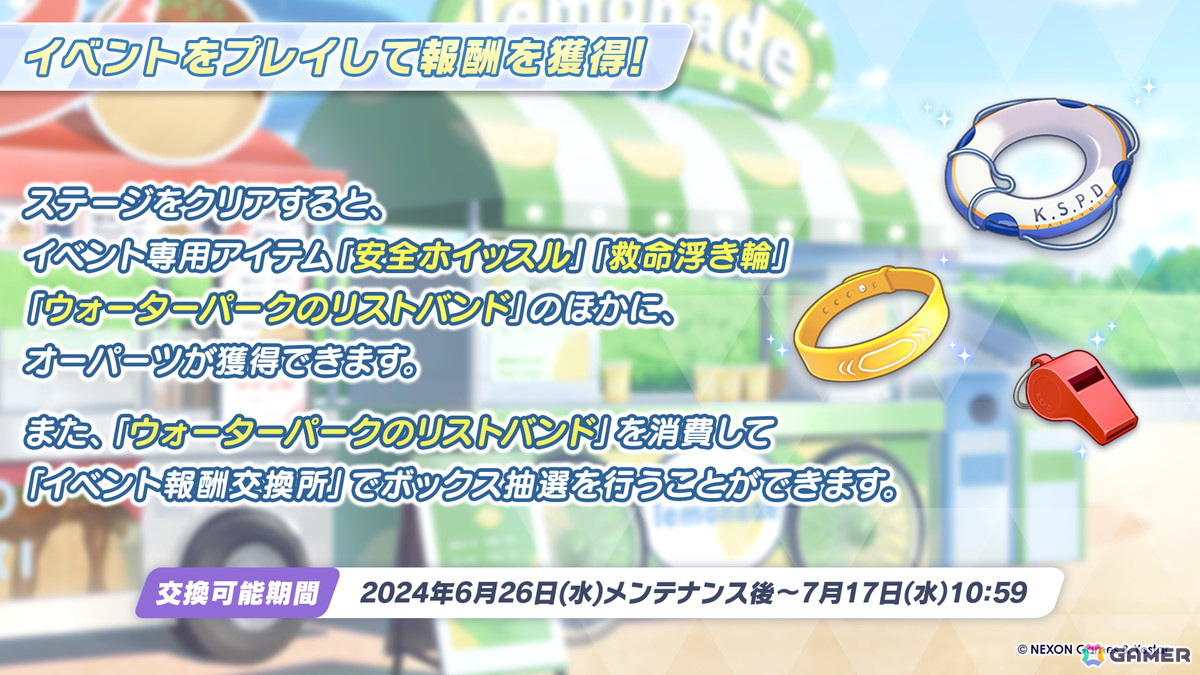 「ブルアカ」カンナ、フブキ、キリノが水着姿で登場のイベント「Say-Bing!」が6月26日より開催！リアルイベントほか各種展開も発表にの画像24