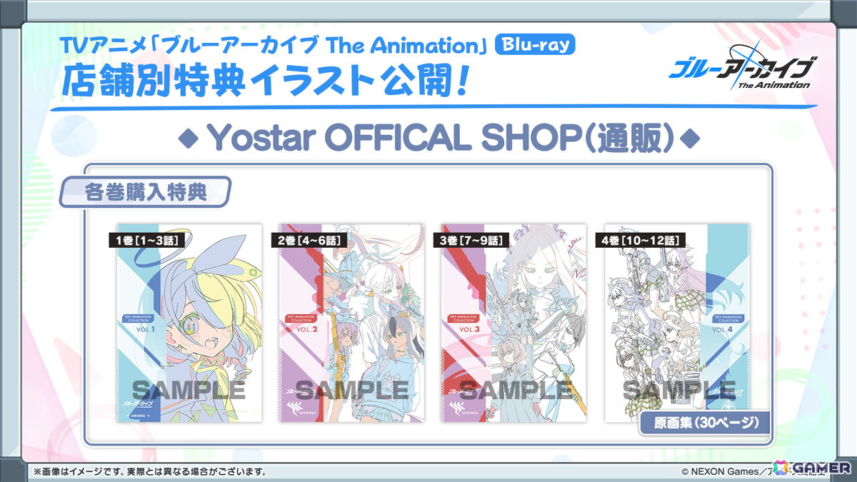「ブルアカ」カンナ、フブキ、キリノが水着姿で登場のイベント「Say-Bing!」が6月26日より開催！リアルイベントほか各種展開も発表にの画像38