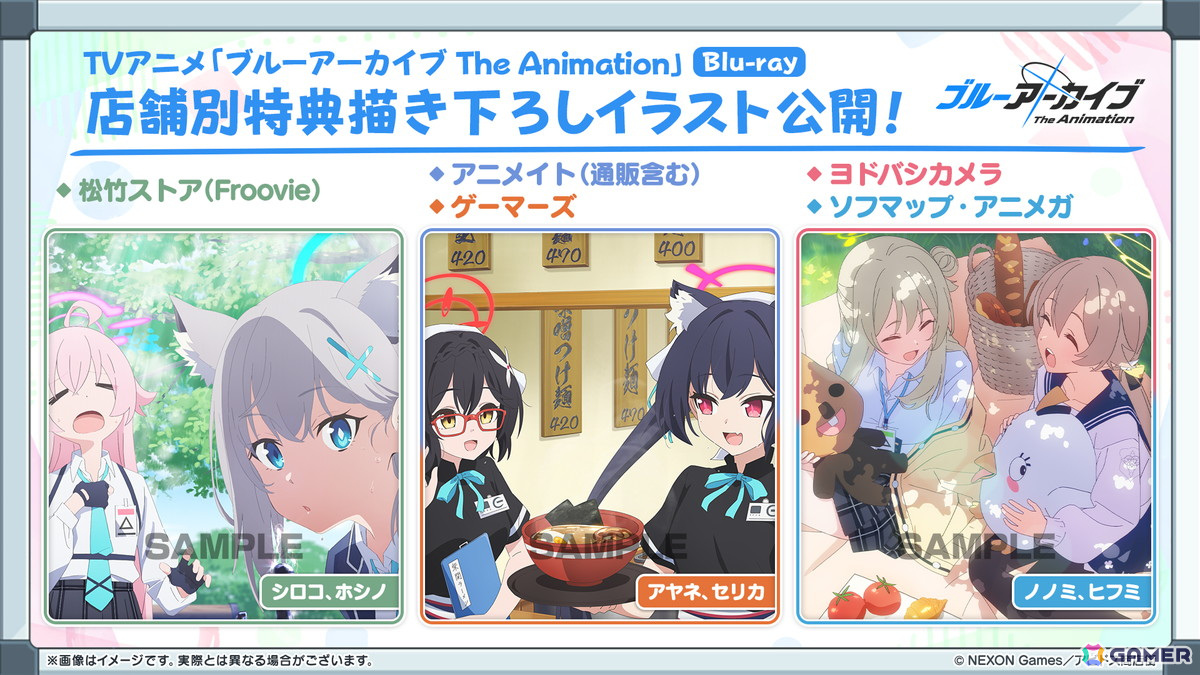 「ブルアカ」カンナ、フブキ、キリノが水着姿で登場のイベント「Say-Bing!」が6月26日より開催！リアルイベントほか各種展開も発表にの画像39