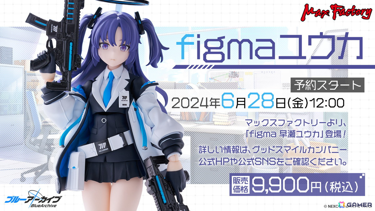 「ブルアカ」カンナ、フブキ、キリノが水着姿で登場のイベント「Say-Bing!」が6月26日より開催！リアルイベントほか各種展開も発表にの画像4