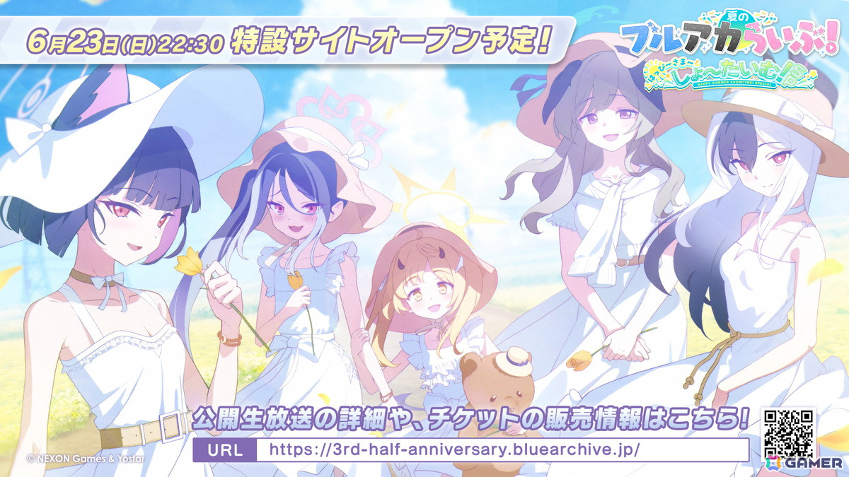 「ブルアカ」カンナ、フブキ、キリノが水着姿で登場のイベント「Say-Bing!」が6月26日より開催！リアルイベントほか各種展開も発表にの画像47