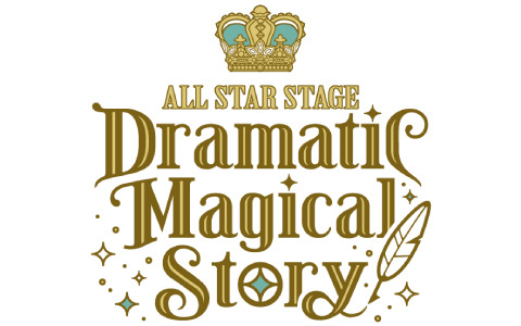 3D LIVE「うたの☆プリンスさまっ♪ ALL STAR STAGE -Dramatic Magical Story-」が2025年3月13日より幕張メッセで実施！