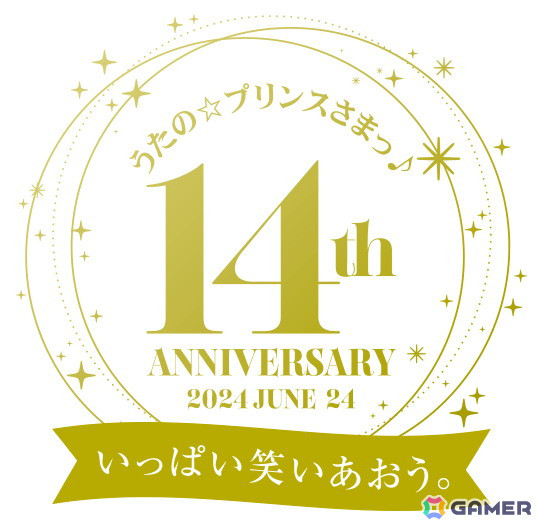「うたの☆プリンスさまっ♪」14周年特設サイトが公開！「SHINING STORE」の開催や「シャニライ」アーカイブ商品の情報など盛りだくさんの画像1