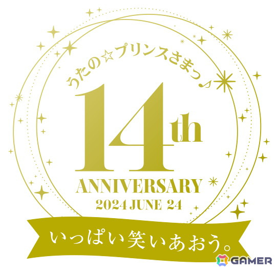「うたの☆プリンスさまっ♪」14周年特設サイトが公開！「SHINING STORE」の開催や「シャニライ」アーカイブ商品の情報など盛りだくさんの画像