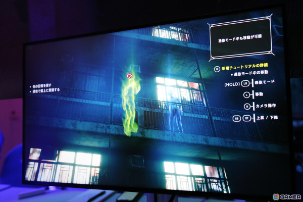 さまざまな人に憑依して戦う異色のアクションホラー「野狗子: Slitterhead」の試遊レポと開発陣のトークの模様をお届けの画像11