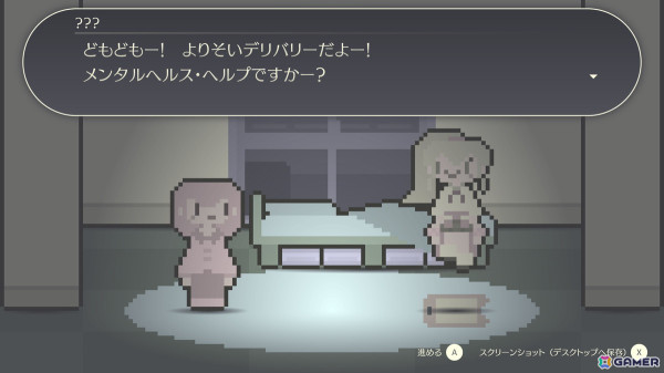 寂しい夜の夜更かしアドベンチャーゲーム「よりそいデリバリー」がSteamで7月に配信！たまり場と化していく家の中で騒がしくも楽しい夜をの画像2