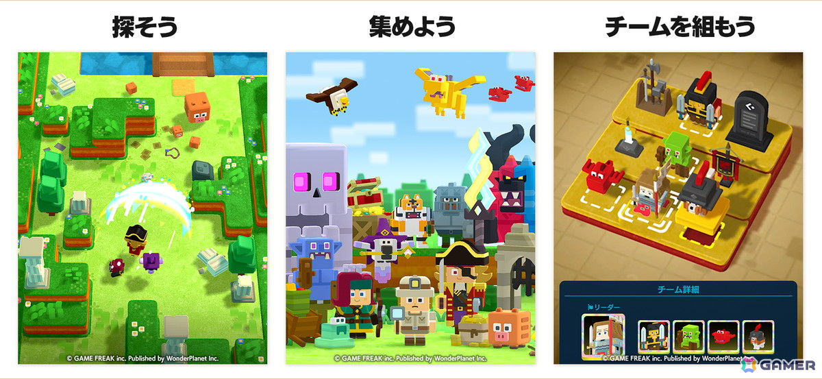 スマホ向けカジュアル海洋冒険譚RPG「パンドランド」が配信！「ポケットモンスター」のゲームフリークとワンダープラネットによる新作の画像3