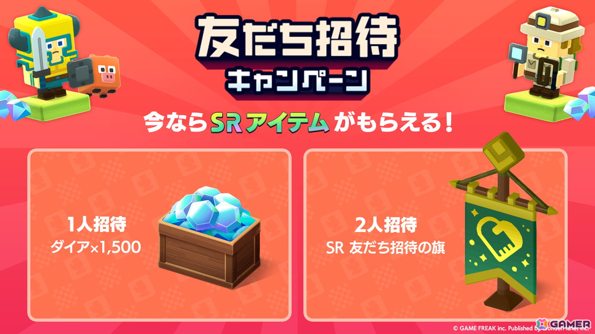 スマホ向けカジュアル海洋冒険譚RPG「パンドランド」が配信！「ポケットモンスター」のゲームフリークとワンダープラネットによる新作の画像5