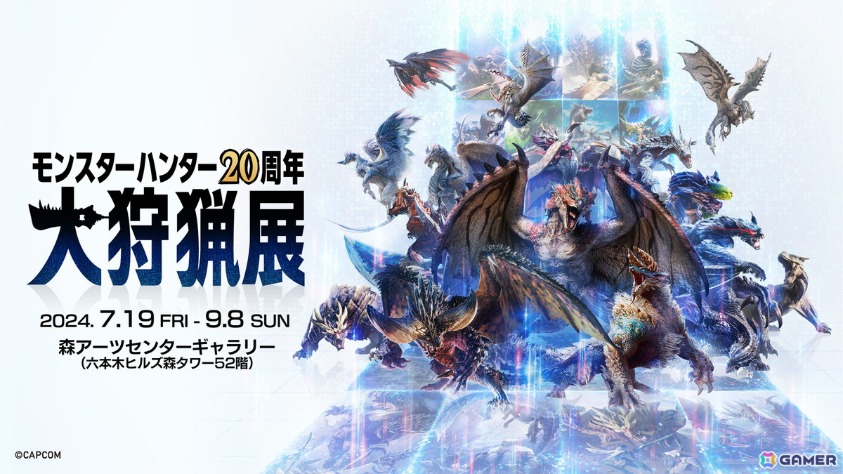 リマスター版「モンスターハンター ストーリーズ」の実機プレイや「モンハン」20周年企画を紹介する「カプコンTV!!」が6月26日に配信！の画像