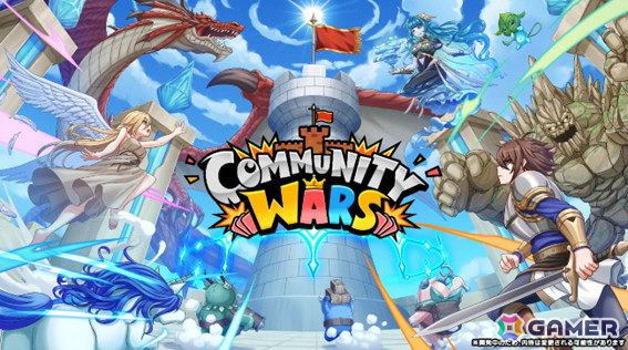 コミュニティ間で競い合うスマホ向けタワーディフェンスWeb3ゲーム「Community Wars」が7月末に配信！既存コミュニティでの参加も可能の画像
