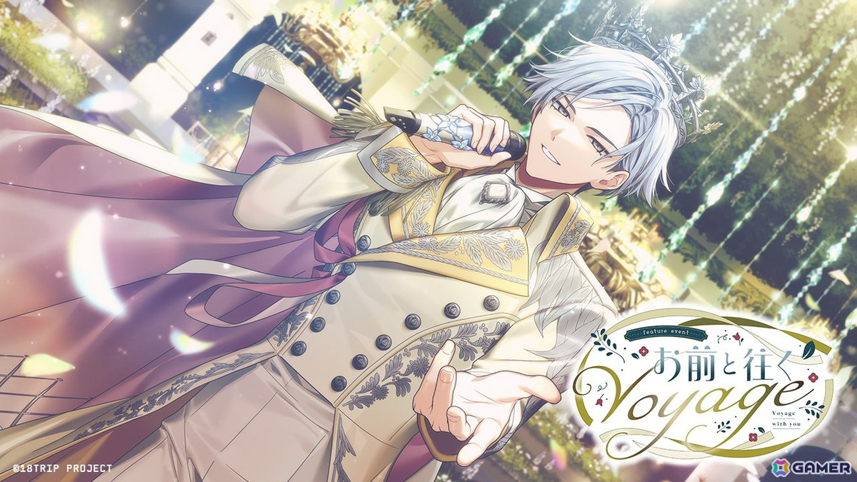 近未来おもてなしADV「18TRIP」の累計DL数が18万DLを突破！6月25日から