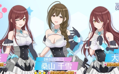 「シャニソン」で30 MINUTES SISTERSコラボガシャVol.3が開催！芹沢あさひのアイドルストーリー第3話も追加