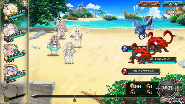 「フラワーナイトガール」水着ウェディング姿のブプレウルムとウバユリが登場！イベント「フェタ島の花嫁たち」も開催の画像3