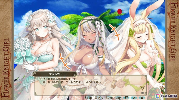 「フラワーナイトガール」水着ウェディング姿のブプレウルムとウバユリが登場！イベント「フェタ島の花嫁たち」も開催の画像4