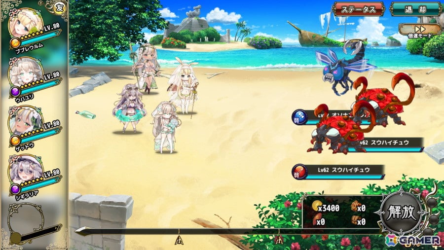 「フラワーナイトガール」水着ウェディング姿のブプレウルムとウバユリが登場！イベント「フェタ島の花嫁たち」も開催の画像