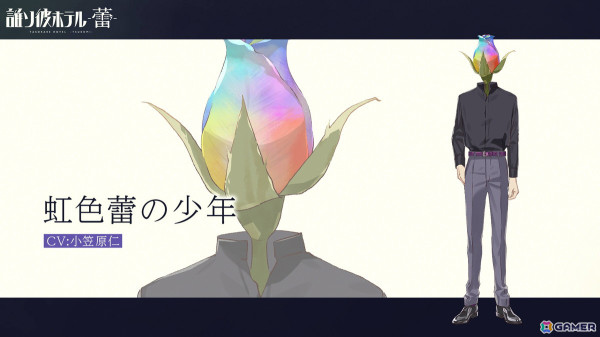 「誰ソ彼ホテル」がTVアニメ化し2025年1月より放送！「誰ソ彼ホテル -蕾-」には小笠原仁さん、土岐隼一さんが出演決定の画像