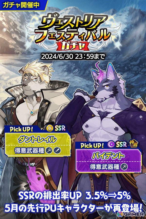 「クレイヴ・サーガ 神絆の導師」新神器・ジュズマルツネツグが登場！風属性ボス「シルフィドロア」に挑戦するイベント「極致絆成武闘宴」も開催の画像8
