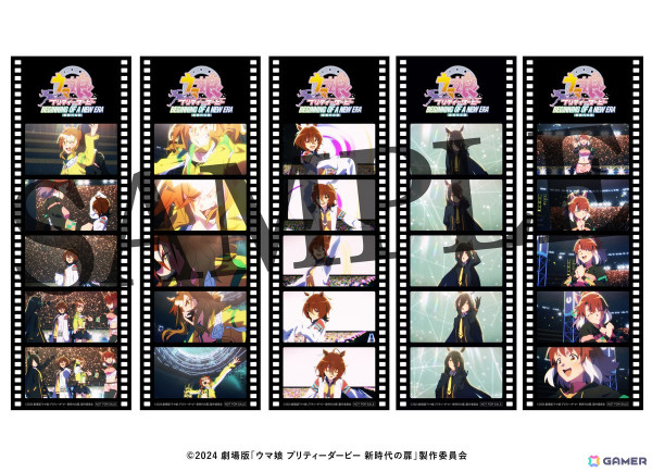 「ウマ娘 プリティーダービー 新時代の扉」本編冒頭映像約7分が1ヶ月の期間限定で公開！全国5都道府県5劇場での応援上映もの画像3