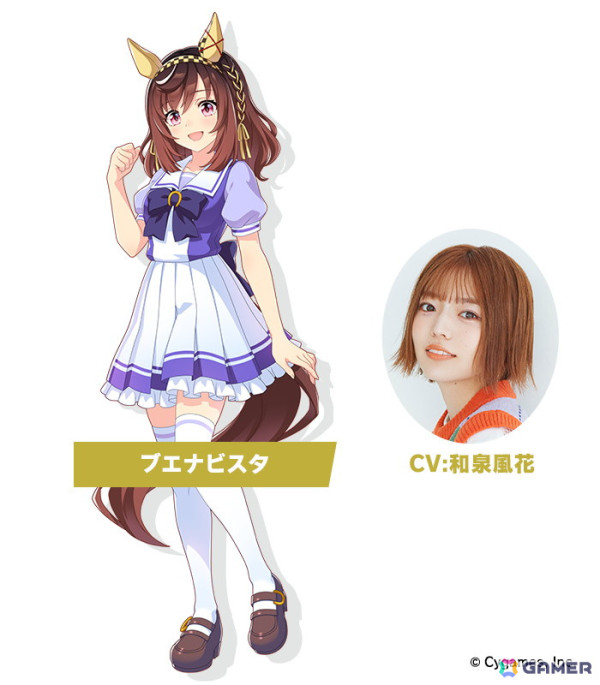 ウマ娘」ドリームジャーニー（CV：吉岡茉祐）をはじめとした新たなウマ