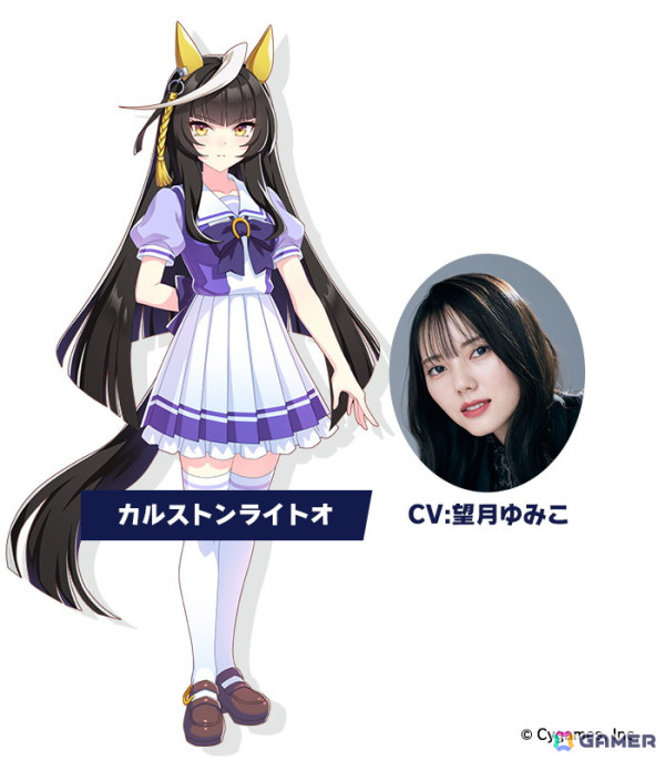 ウマ娘」ドリームジャーニー（CV：吉岡茉祐）をはじめとした新たなウマ