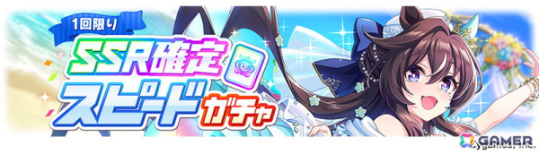 「ウマ娘」ドリームジャーニー（CV：吉岡茉祐）をはじめとした新たなウマ娘が発表！育成シナリオ「収穫ッ！満腹ッ！大豊食祭」の詳細もの画像30