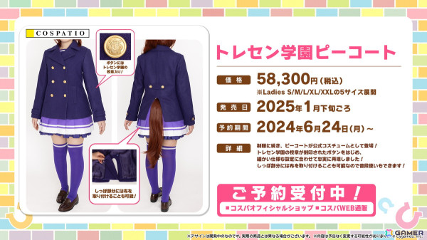 「ウマ娘」ドリームジャーニー（CV：吉岡茉祐）をはじめとした新たなウマ娘が発表！育成シナリオ「収穫ッ！満腹ッ！大豊食祭」の詳細もの画像49
