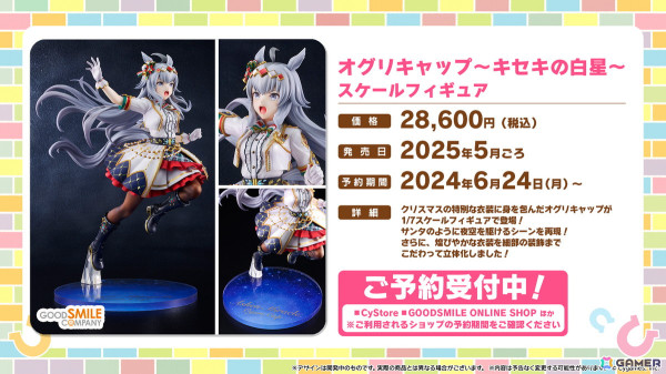 ウマ娘 ドリームジャーニー まとめ売り ウマ娘6thライブ ドリームジャーニー セット ウマ娘6thライブ ドリーム