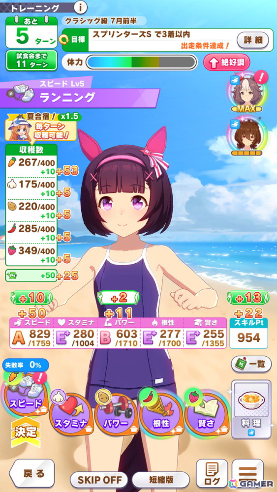 野菜を育てて“至高のアスリート食”を作ろう！トレセン学園の日常にスポットを当てた「ウマ娘」の新育成シナリオ「収穫ッ！満腹ッ！大豊食祭」を先行プレイの画像