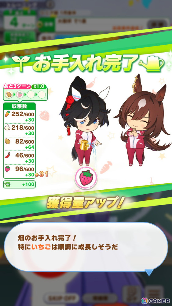 野菜を育てて“至高のアスリート食”を作ろう！トレセン学園の日常にスポットを当てた「ウマ娘」の新育成シナリオ「収穫ッ！満腹ッ！大豊食祭」を先行プレイの画像