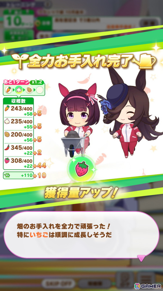 野菜を育てて“至高のアスリート食”を作ろう！トレセン学園の日常にスポットを当てた「ウマ娘」の新育成シナリオ「収穫ッ！満腹ッ！大豊食祭」を先行プレイの画像16