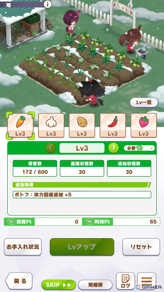 序盤は種を撒いた状態だったり、冬になると雪が積もったり……季節ごとの畑の変化も見どころだ