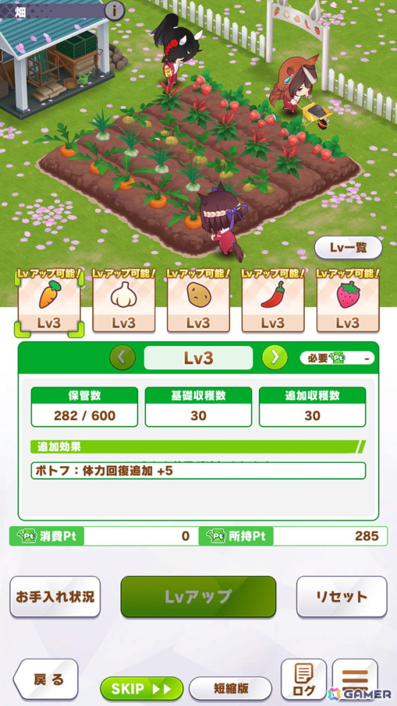 野菜を育てて“至高のアスリート食”を作ろう！トレセン学園の日常にスポットを当てた「ウマ娘」の新育成シナリオ「収穫ッ！満腹ッ！大豊食祭」を先行プレイの画像