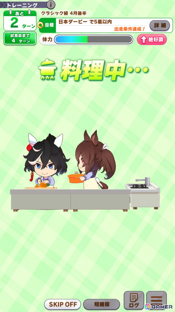 野菜を育てて“至高のアスリート食”を作ろう！トレセン学園の日常にスポットを当てた「ウマ娘」の新育成シナリオ「収穫ッ！満腹ッ！大豊食祭」を先行プレイの画像