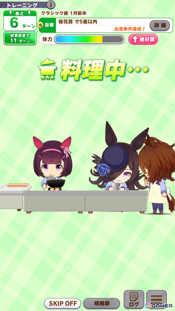 野菜を育てて“至高のアスリート食”を作ろう！トレセン学園の日常にスポットを当てた「ウマ娘」の新育成シナリオ「収穫ッ！満腹ッ！大豊食祭」を先行プレイの画像