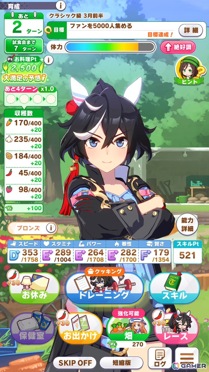 野菜を育てて“至高のアスリート食”を作ろう！トレセン学園の日常にスポットを当てた「ウマ娘」の新育成シナリオ「収穫ッ！満腹ッ！大豊食祭」を先行プレイの画像