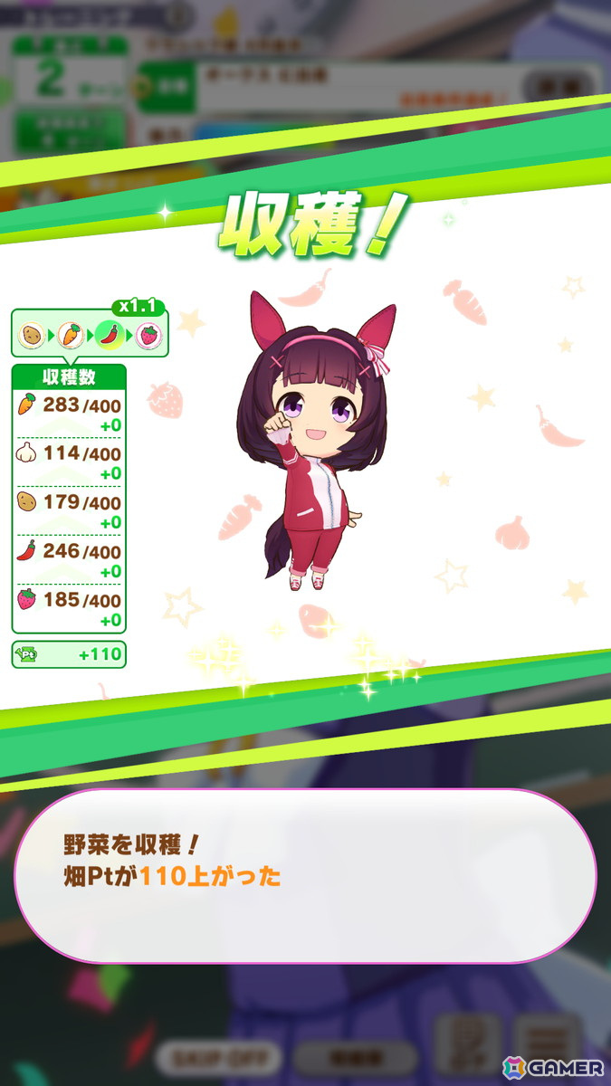 野菜を育てて“至高のアスリート食”を作ろう！トレセン学園の日常にスポットを当てた「ウマ娘」の新育成シナリオ「収穫ッ！満腹ッ！大豊食祭」を先行プレイの画像12