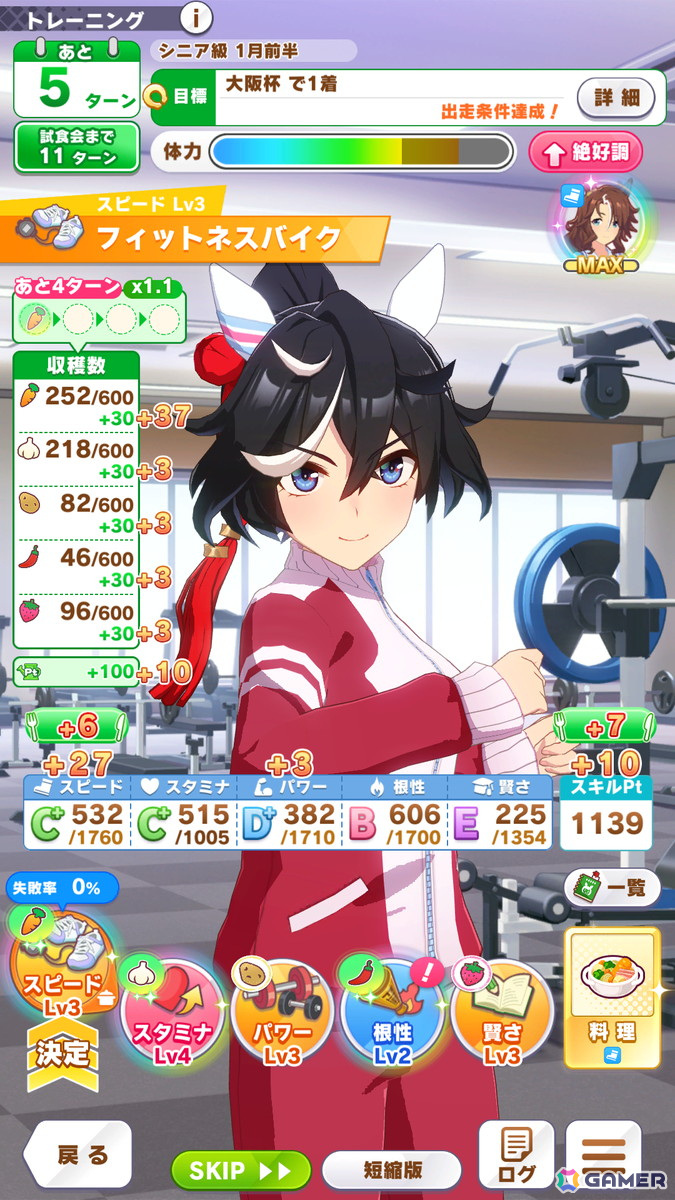 野菜を育てて“至高のアスリート食”を作ろう！トレセン学園の日常にスポットを当てた「ウマ娘」の新育成シナリオ「収穫ッ！満腹ッ！大豊食祭」を先行プレイの画像