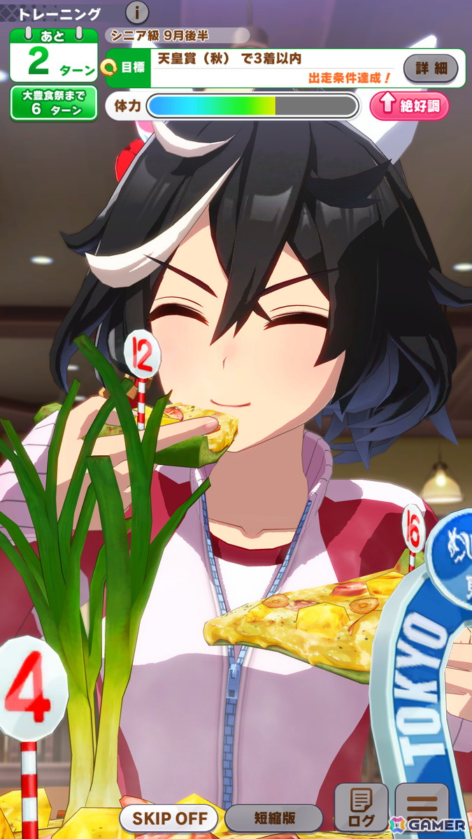 野菜を育てて“至高のアスリート食”を作ろう！トレセン学園の日常にスポットを当てた「ウマ娘」の新育成シナリオ「収穫ッ！満腹ッ！大豊食祭」を先行プレイの画像