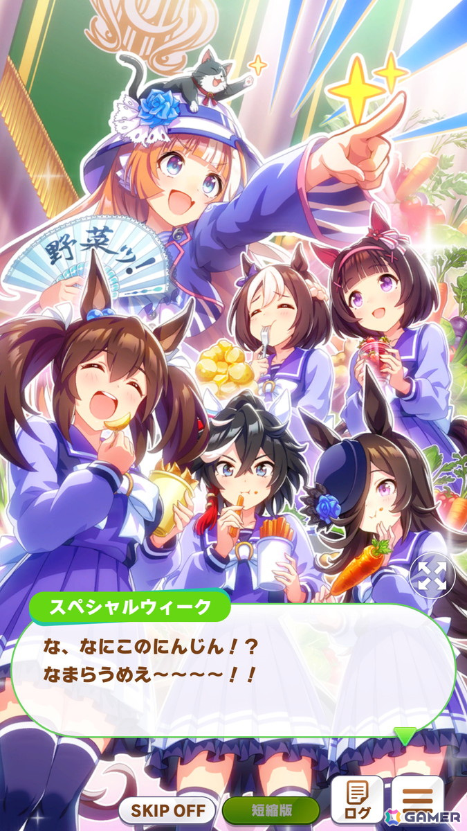 野菜を育てて“至高のアスリート食”を作ろう！トレセン学園の日常にスポットを当てた「ウマ娘」の新育成シナリオ「収穫ッ！満腹ッ！大豊食祭」を先行プレイの画像4