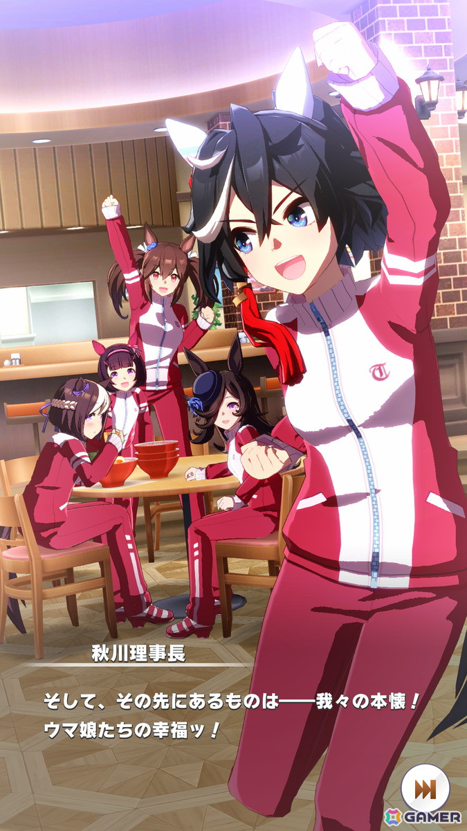 野菜を育てて“至高のアスリート食”を作ろう！トレセン学園の日常にスポットを当てた「ウマ娘」の新育成シナリオ「収穫ッ！満腹ッ！大豊食祭」を先行プレイの画像