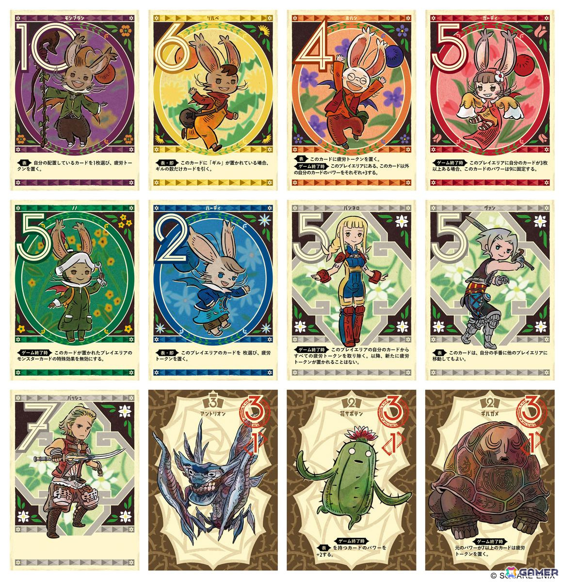 ff14 フィギュア 詰め合わせセット(バラ売り不可) ff14 フィギュア 詰め合わせセット(バラ売り不可)