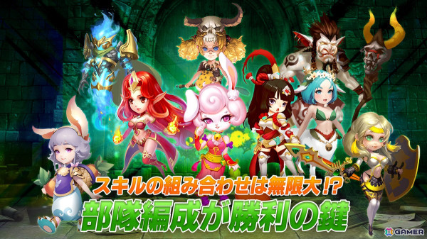 部隊編成が勝利の鍵をにぎるスマホ向けRPG「エクリプス：英雄の逆襲」Android版が配信開始！の画像