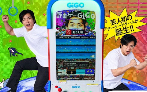 「野田ゲー」がGiGO総本店に7月2日より期間限定で登場！野田クリスタルさんがアーケードゲームをプロデュース