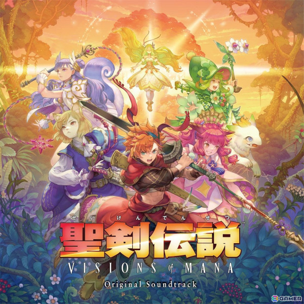 聖剣伝説 VISIONS of MANA」のオリジナル・サウンドトラックが9月11日