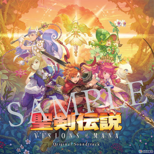 聖剣伝説 VISIONS of MANA」のオリジナル・サウンドトラックが9月11日