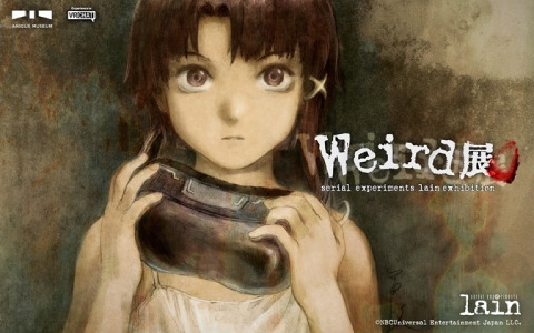 「serial experiments lain」25周年を記念した「Weird展」が実施中――不気味で魅力的な世界に没入できるオンライン展示会