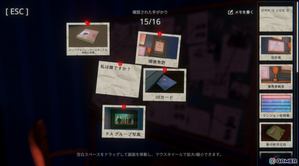 対話型AIを使用した推理ゲーム「Uncover the Smoking Gun」が正式リリース！チャットを通じてロボット容疑者を尋問し真実を解き明かせの画像4
